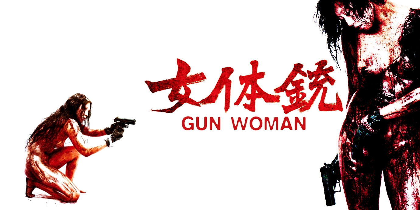 Gun Woman