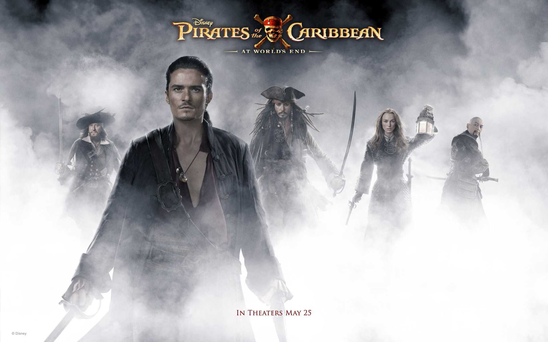 Pirates Of The Caribbean: At World's End