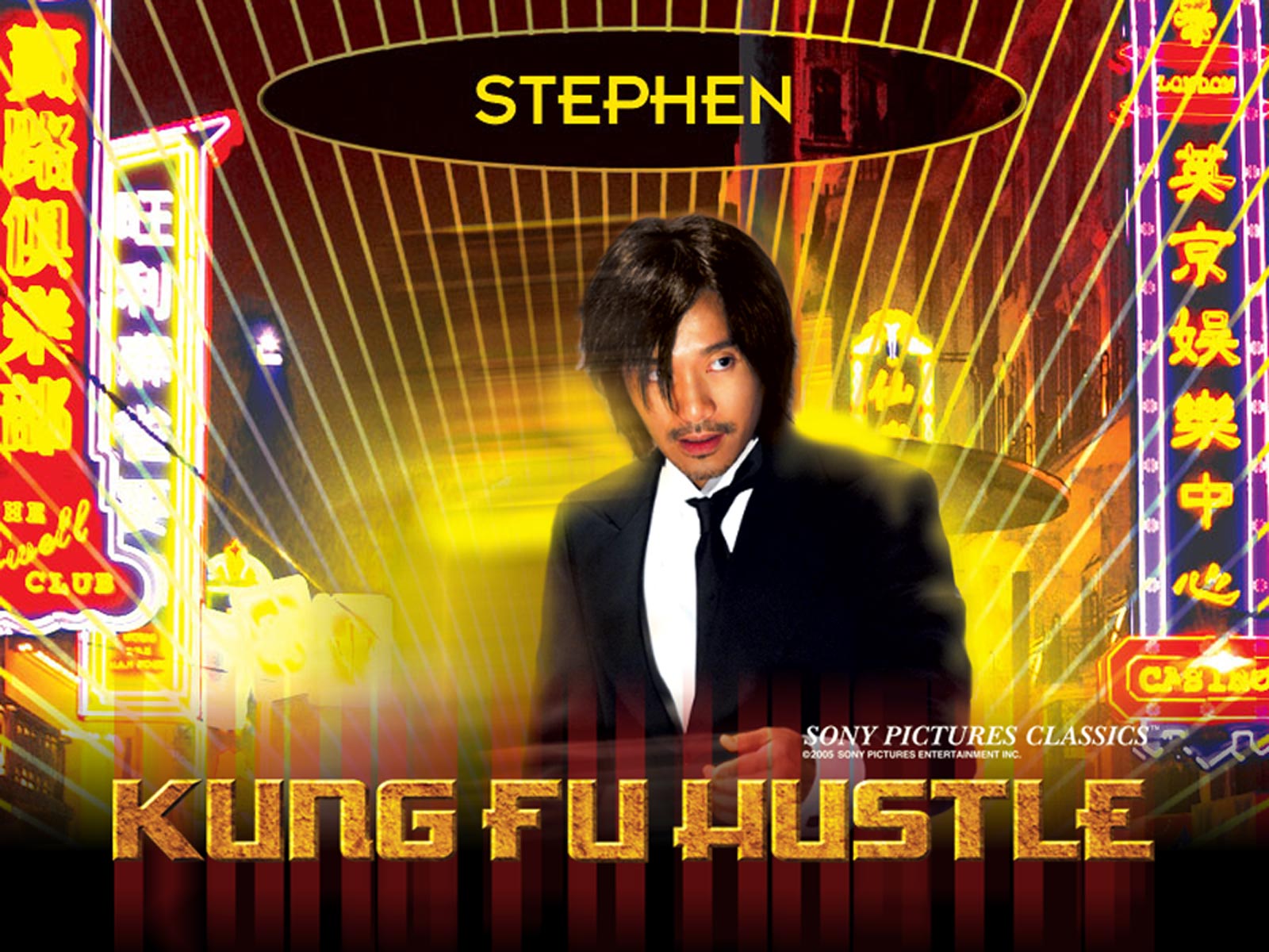 Kung Fu Hustle