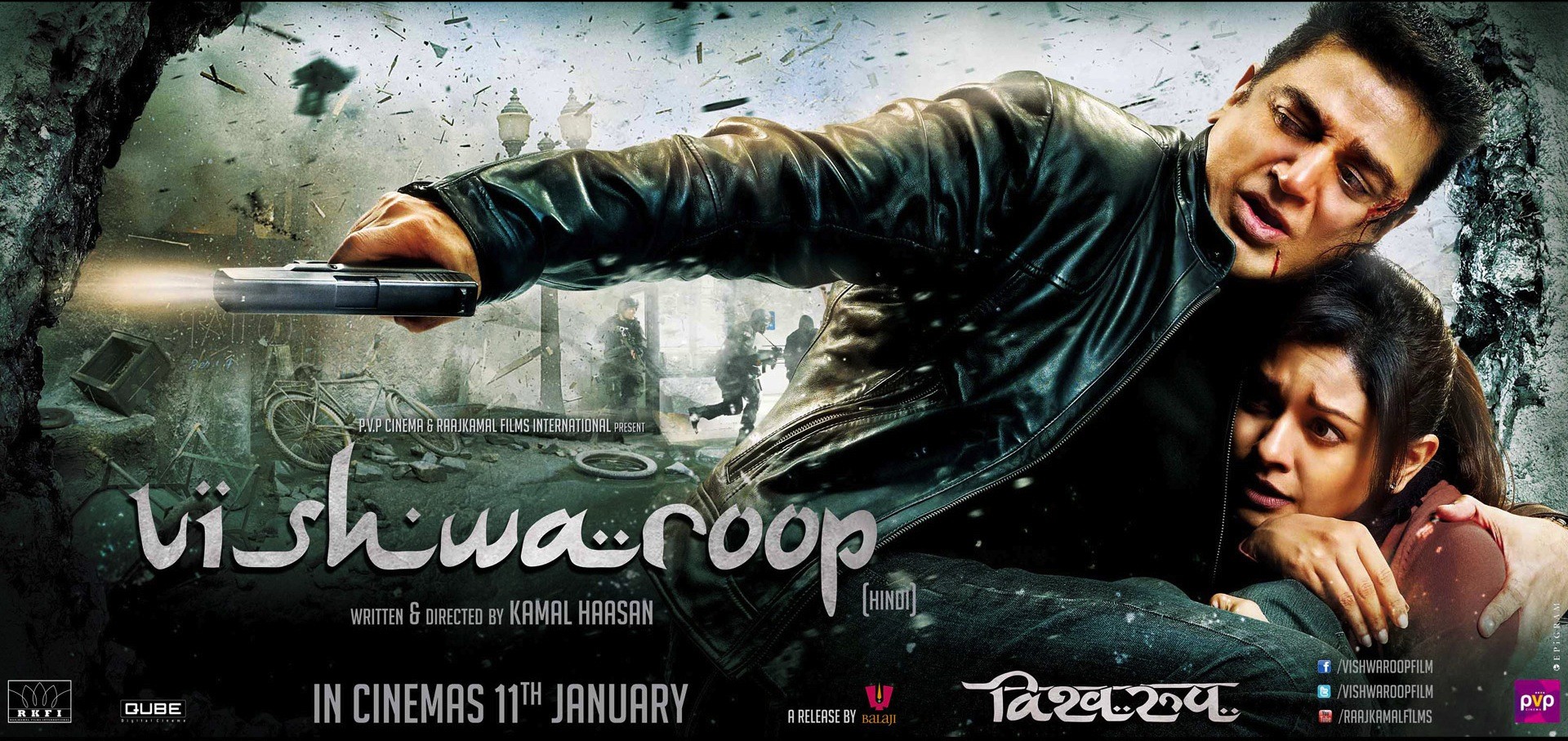 Vishwaroopam