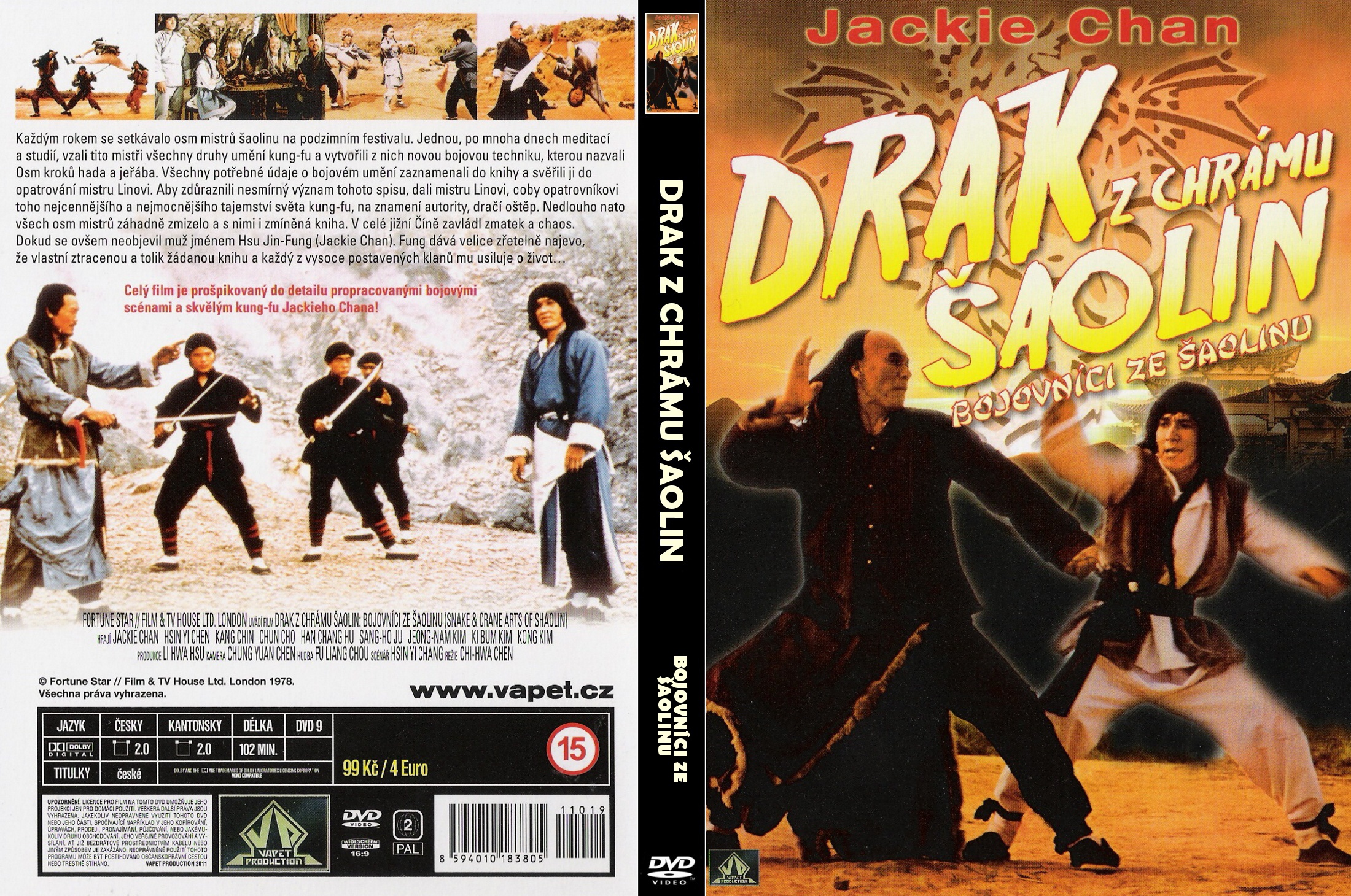 Snake & Crane Arts Of Shaolin