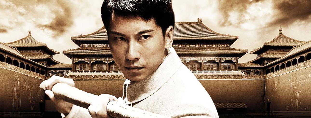 The Legend Is Born: Ip Man