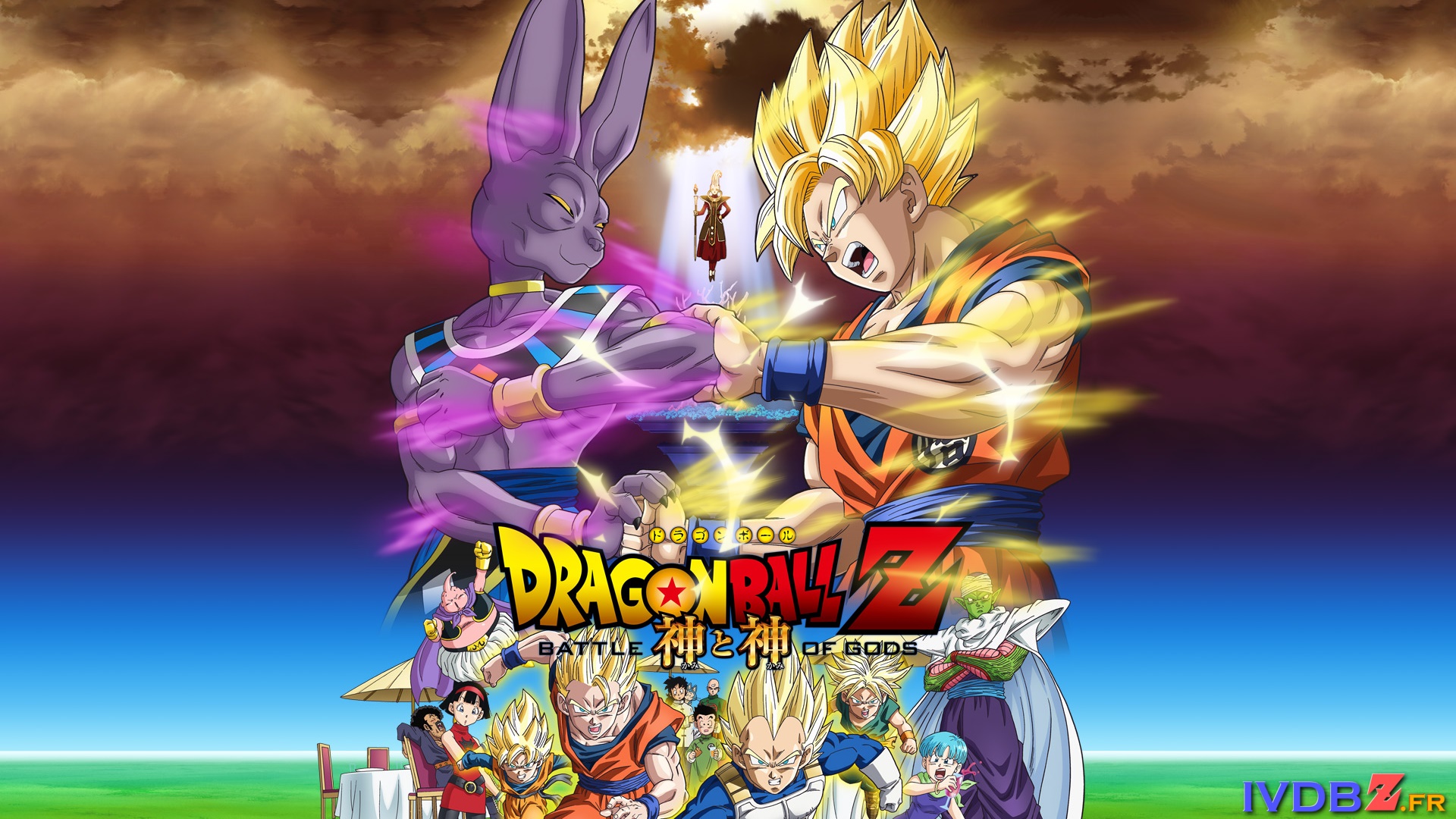 Dragon Ball Z: Battle Of Gods