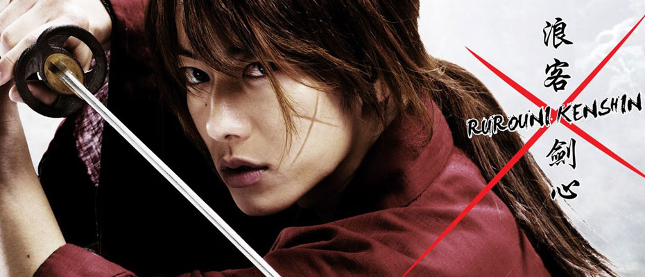 Rurouni Kenshin Kyoto Inferno