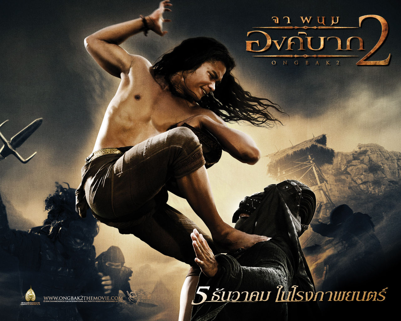 Ong Bak 2