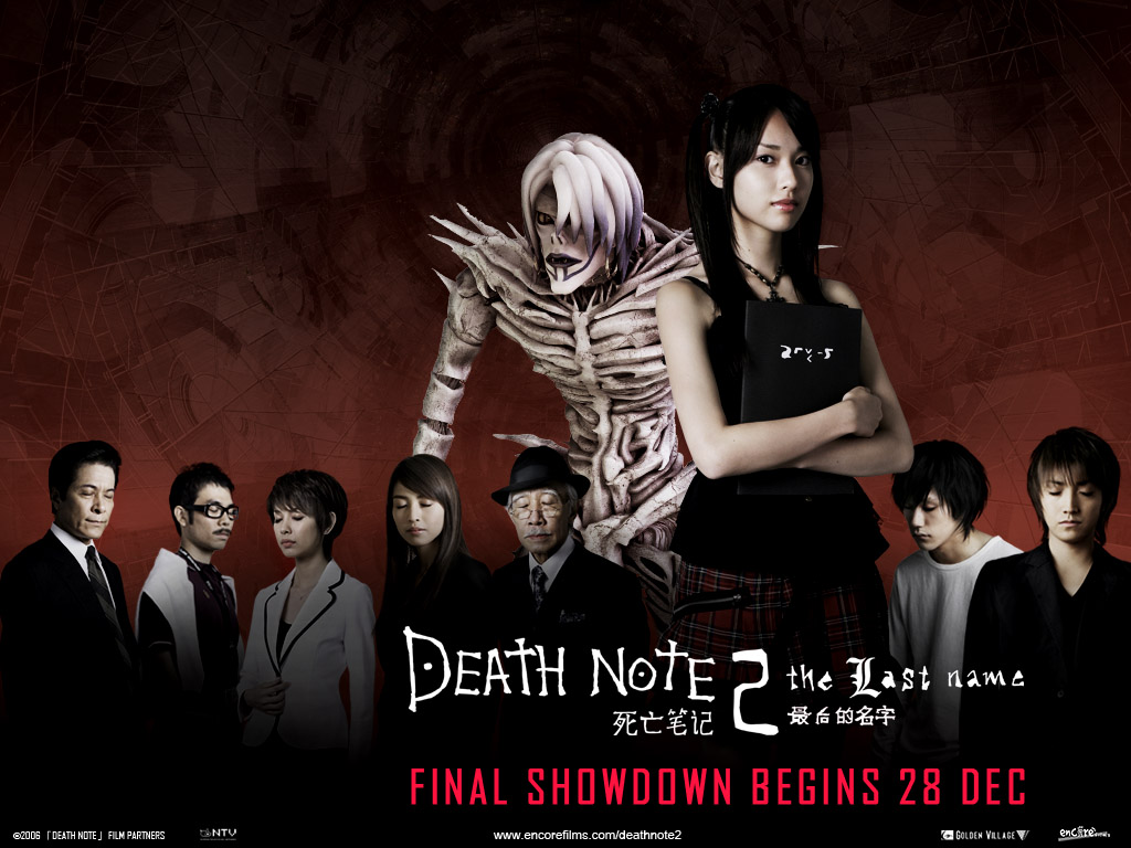 Death Note 2: The Last Name