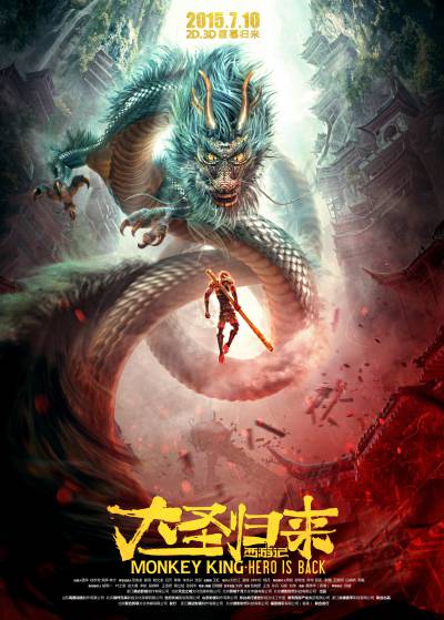 Monkey King Hero is Back