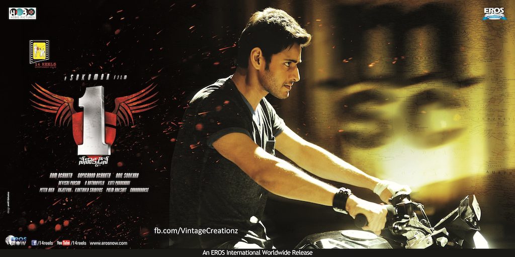 1: Nenokkadine