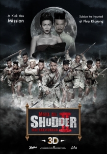 Make Me Shudder 2