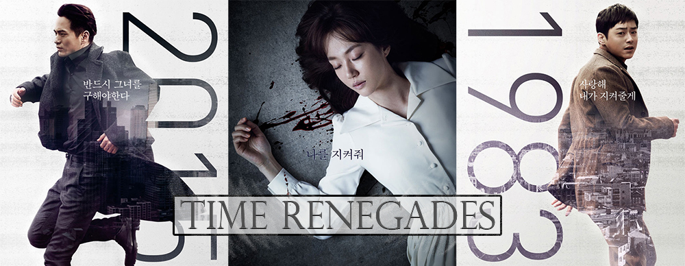 Time Renegades