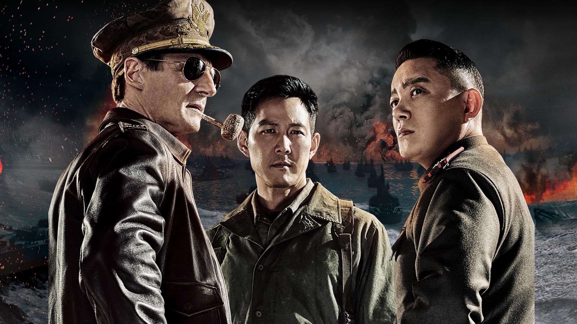 Operation Chromite