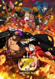 One Piece The Movie 12: Z