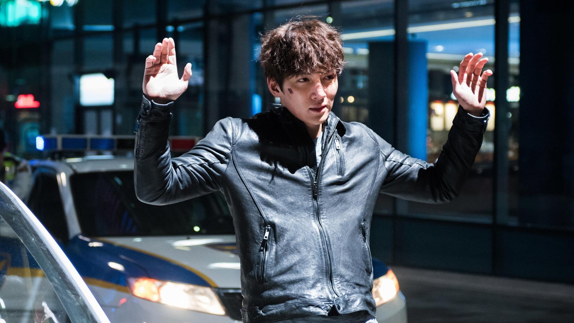 Fabricated City