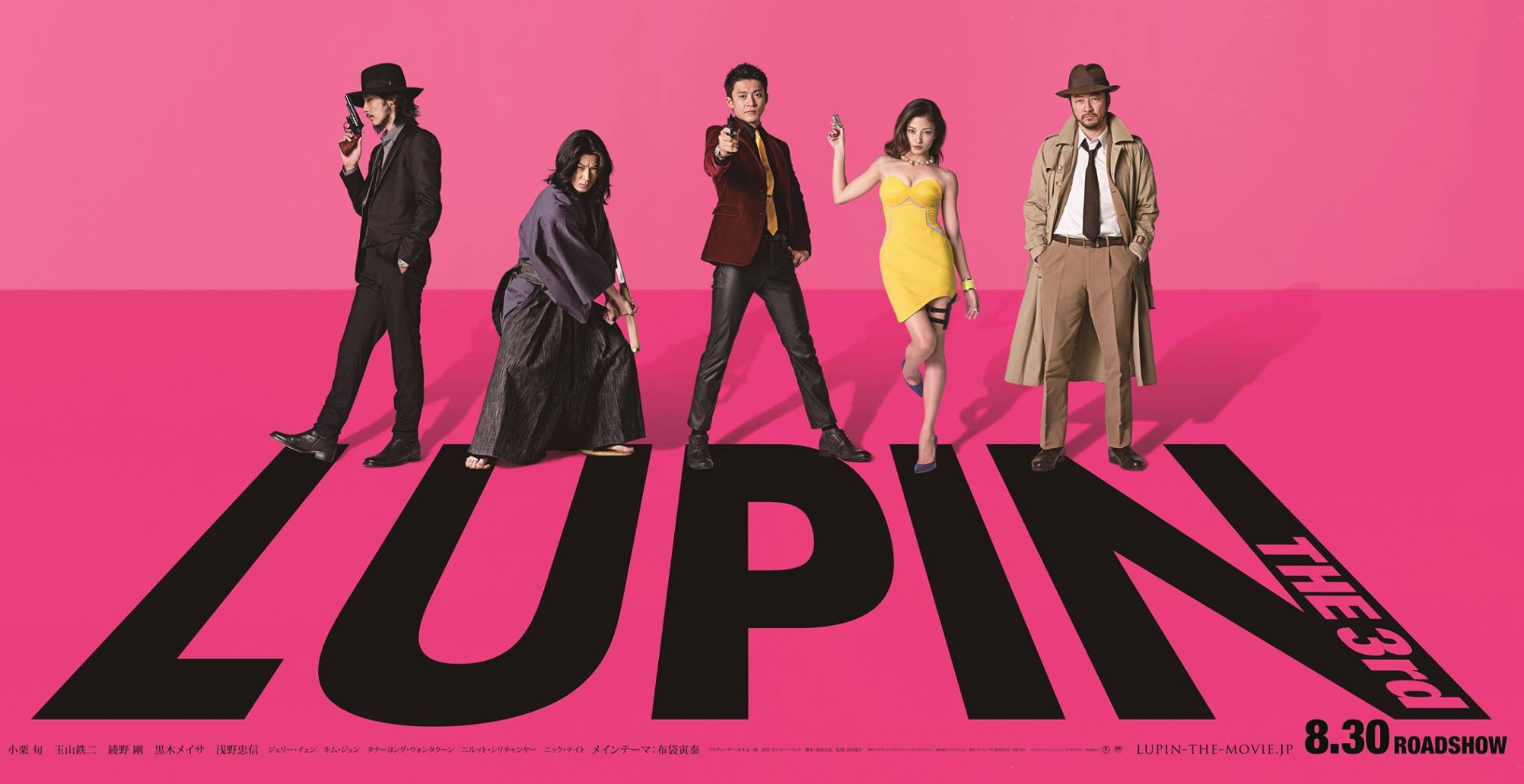 Lupin Iii