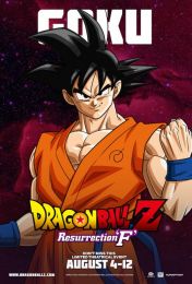 Dragon Ball Z - Season 3 (English Audio)