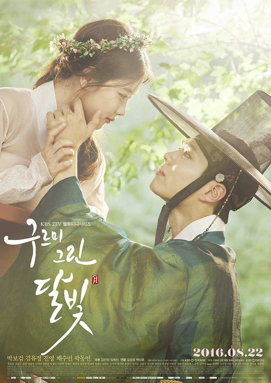 Moonlight Drawn By Clouds