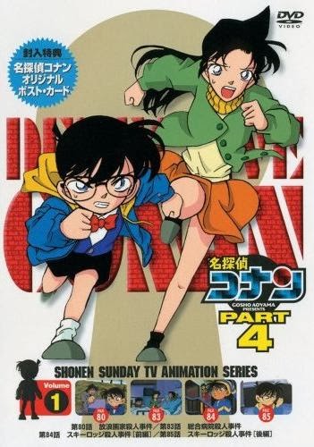 Detective Conan - Season 4