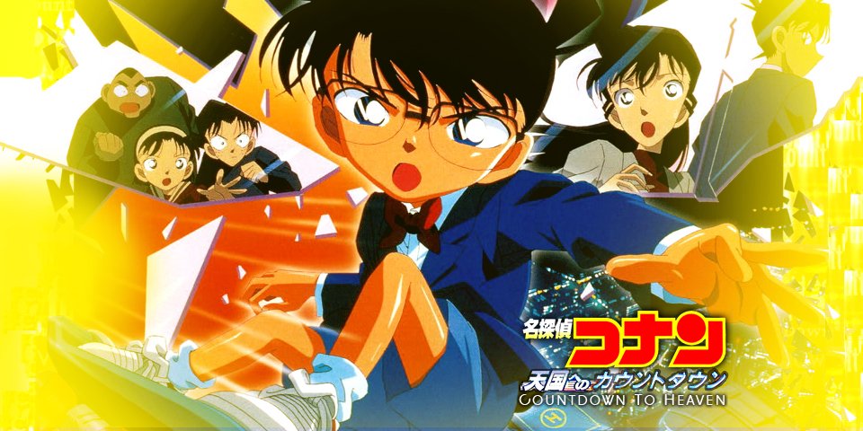 Detective Conan - Season 4