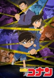 Detective Conan - Season 24