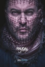 Fauda - Season 01