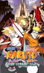 Naruto the Movie 2: Legend of the Stone of Gelel (English Audio)