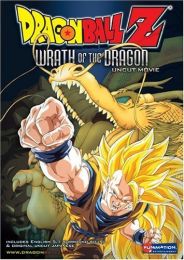 Dragon Ball Z: Wrath of the Dragon (English Audio)