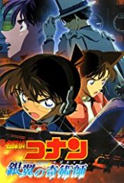 Detective Conan TV Special 01: Time Travel of the Silver Sky