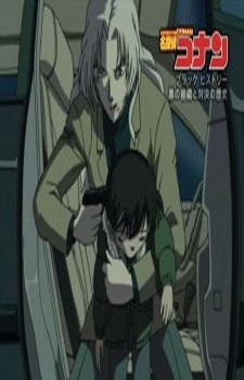 Detective Conan TV Special 02: Black History