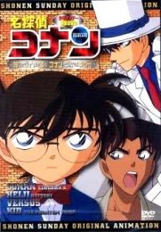 Detective Conan OVA 6