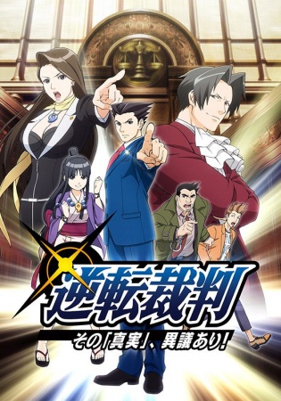 Ace Attorney - Season 1