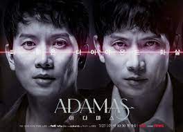 Adamas - Season 1