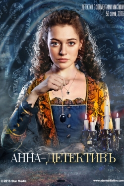 Anna Detective - Season 1