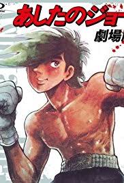 Ashita No Joe season 2