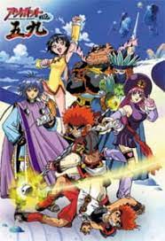 Asobot Senki Goku - Season 1