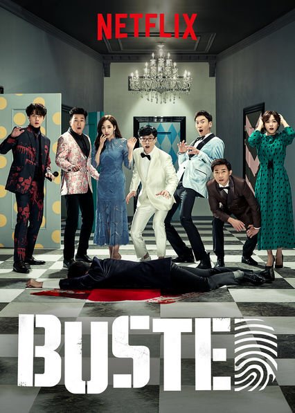 Busted! - Season 1