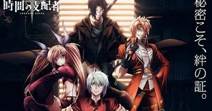 Chronos Ruler - Season 1