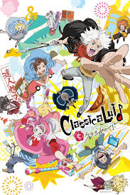 ClassicaLoid season 2