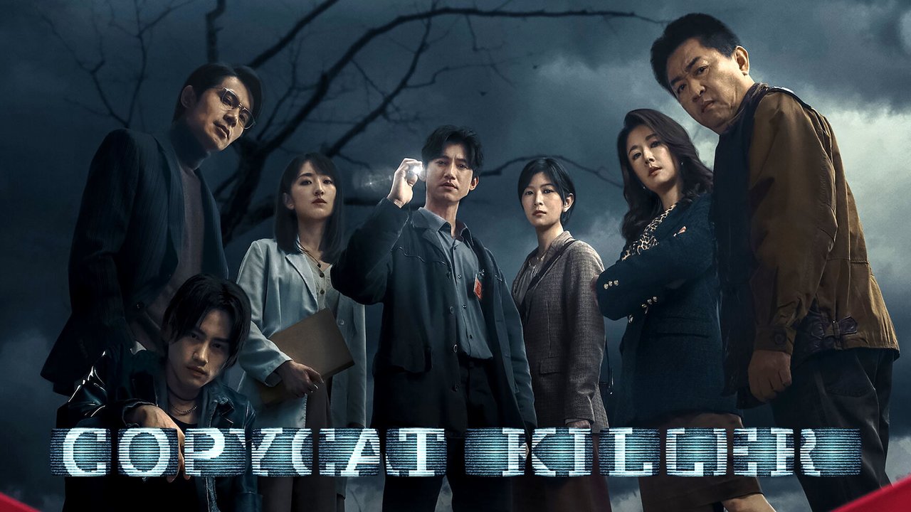 Copycat Killer (2023) - Season 1