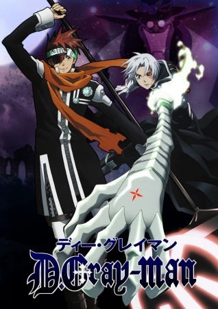 D Gray Man - Season 1