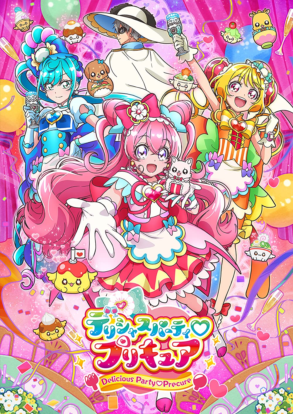 Delicious Party Precure - Season 1