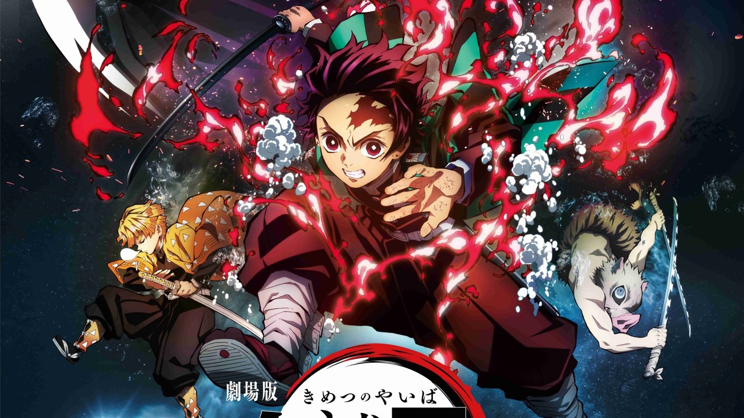 Demon Slayer the Movie: Mugen Train