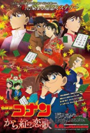 Detective Conan: Crimson Love Letter