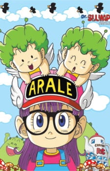 Dr. Slump: Arale-chan - Season 1