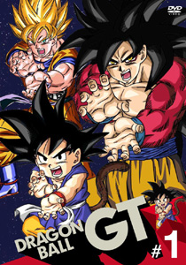 Dragon Ball GT - Season 2