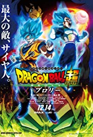 Dragon Ball Super: Broly