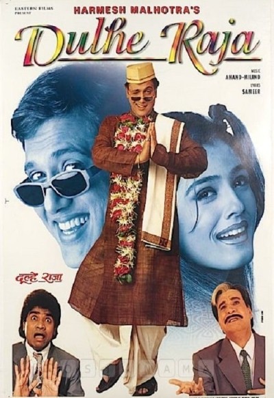 Dulhe Raja