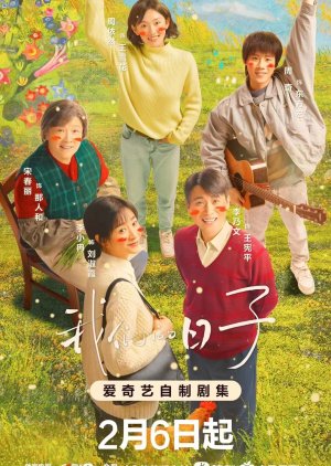 Every Day and Night - Season 1