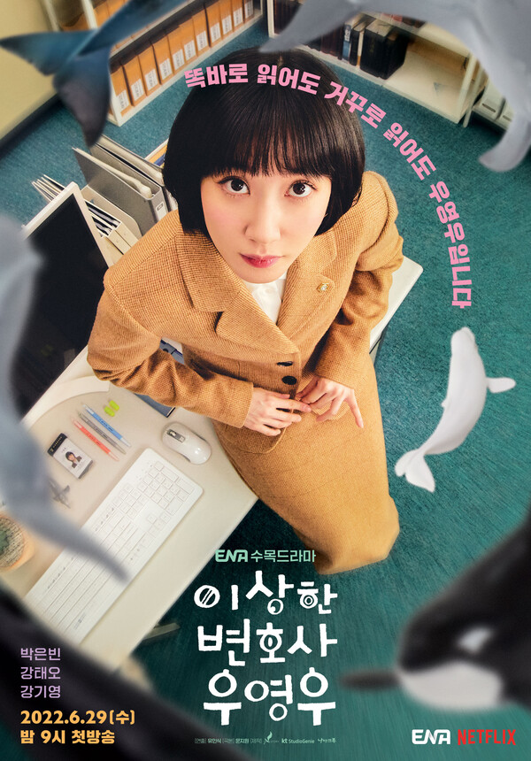 Extraordinary Attorney Woo - Season 1