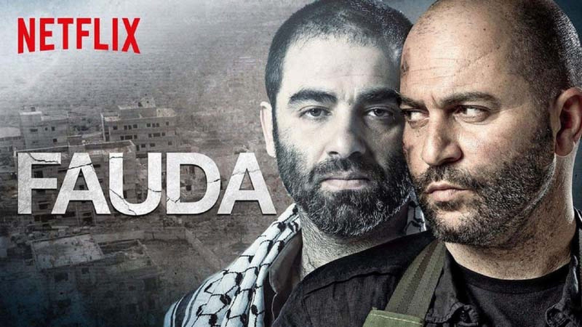 Fauda - Season 2