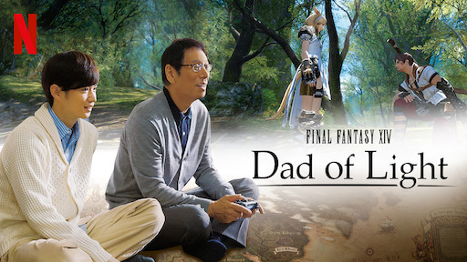 Final Fantasy XIV: Daddy of Light - Season 1